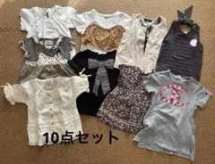 子供服 トップス 10点セット まとめ売りのサムネイル