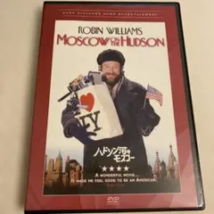 2026年最新】ハドソン河のモスコー [DVD]の人気アイテム - メルカリ