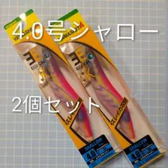 キズナ様 リクエスト 2点 まとめ商品