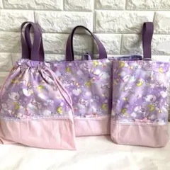 入園入学３点セットラベンダーユニコーン　女の子　レッスンバック　上履き入れ