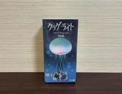 クラゲライト Jellyfish Moving Lamp Vol.2