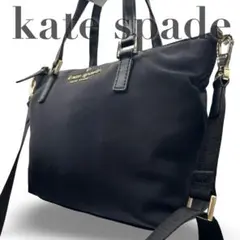 【美品】ケイトスペードニューヨーク　2way トートバッグ　ショルダー　ロゴ金具