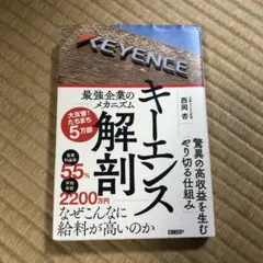 Item thumbnail for item 18476147-35a6-4369-9070-fe3d61024840