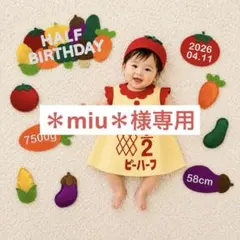 【7/5発送】　＊miu＊様専用のサムネイル