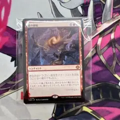 MTG FF 未来の魔女、アルティミシア foil FFVIII U 247 - メルカリ