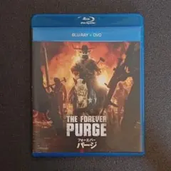 【DVDのみ欠品】フォーエバー・パージ ブルーレイ