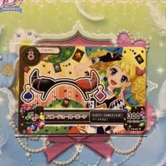 アイカツ ハニージョーカーホーン カード - メルカリ