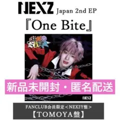 ひなむぎ様 リクエスト 3点 まとめ商品