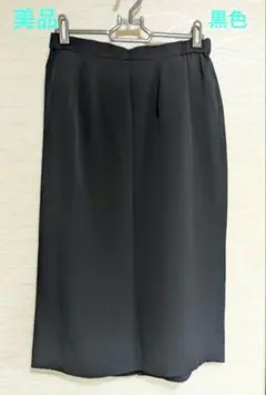 タイトスカート