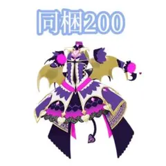 スーパーサイリウムあろまアナザーワンピ Amazon.co.jp: スーパーサイリウムあろまアナザーワンピ KTFC : おもちゃ