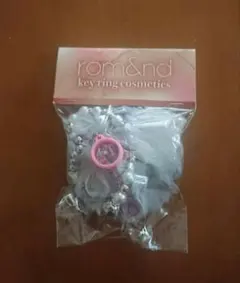 rom&nd key ring cosmetics グレーのサムネイル