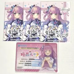 R 恥じらうお姫様 姫森ルーナ 1枚 - メルカリ