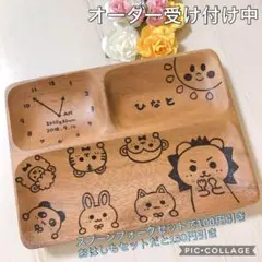 セットで最大150円お得♡オーダー受け付け中★フルオーダー可能♡出産祝いなどに♡