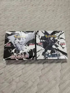 ポケモンカードゲーム 拡張パック　ホワイトフレア・ブラックボルトシュリンク付き