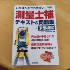 Item thumbnail for item 261ac680-a885-40b7-87cb-441a391a0784