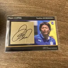 サイン入り】2023 Toppsカード 中山雅史 直筆サイン ジュビロ磐田