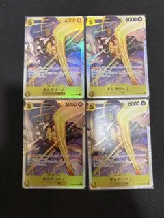 2026年最新】ボルサリーノ srの人気アイテム - メルカリ