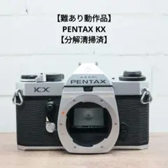 2025年最新】pentax kxの人気アイテム - メルカリ