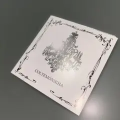 (2499) COLTEMONIKHA SAMPLER CD capsule
