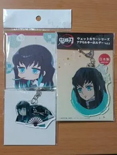 【即購入○バラ売り○】鬼滅の刃 無一郎グッズセット
