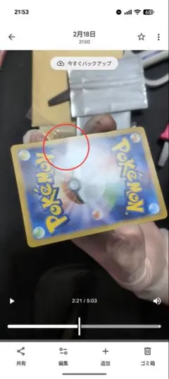 ぷりん様返送用出品