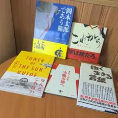 ☆初版帯付set 古野まほろ 外田警部、カシオペアに乗る/TGVに乗る