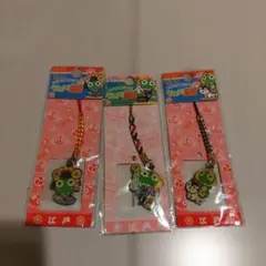 2026年最新】ケロロご当地キーホルダーの人気アイテム - メルカリ