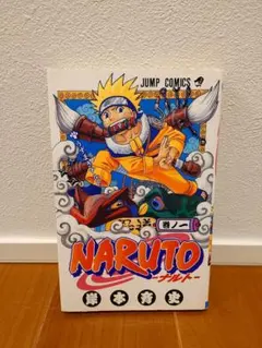 2026年最新】naruto 初版の人気アイテム - メルカリ