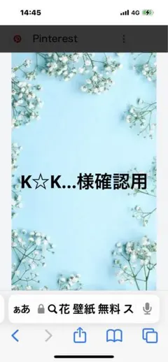 認識票 ドッグタグ 戦死 兵士 身元確認 金属板 旧日本軍 第十四野戦