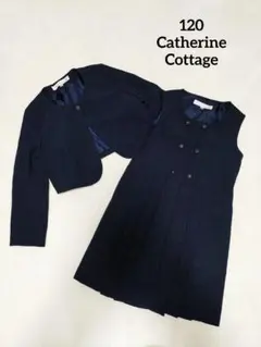 女の子　フォーマルワンピース　120 卒園式　冠婚葬祭　キャサリンコテージ