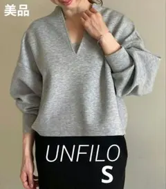 美品　UNFILO BEAUTY FORM JERSEYキーネックプルオーバー