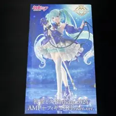 【新品】初音ミクBirthday2024AMP＋フィギュア～Flower ver
