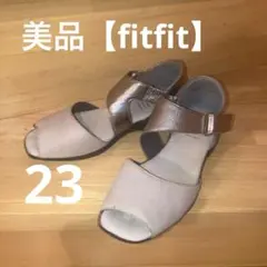 美品【fitfit】オープントゥサンダル23㎝軽量