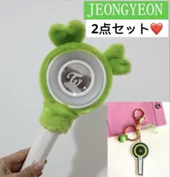 2025年最新】twiceペンライトカバーの人気アイテム - メルカリ