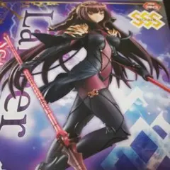 フェイトグランドオーダー