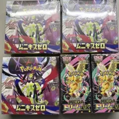 即発送！ポケカ　ドリーム　ムニキスゼロ　シュリンク付き5BOX