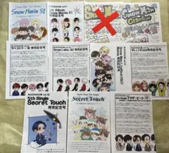 SnowMan タワレコ　フリーペーパー　チラシ