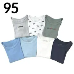 キッズ 男の子 西松屋 長袖 インナー 95 7枚 セット まとめ売り