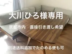 2026年最新】unico スウェラの人気アイテム - メルカリ