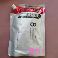 エイトザタラソ モイスト トリートメント　大容量詰め替え　2倍　800mlのサムネイル