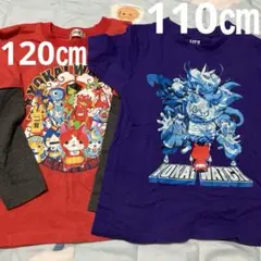 妖怪ウォッチロンT・半袖Tシャツセット