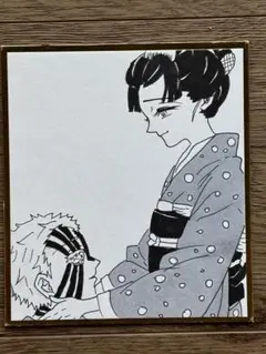 最終値下げ！手描きイラスト　ファンアート　アナログイラスト　鬼滅の刃　狛治　恋雪