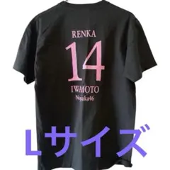 MIZUNO製 NPB 千葉ロッテマリーンズ 佐々木千隼 BSW ユニフォーム 