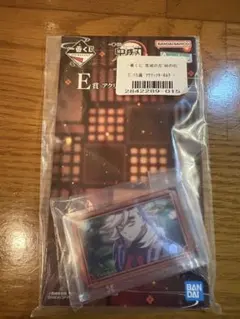 鬼滅の刃 一番くじ 姉の仇 E賞 アクリッツ キーホルダー 童磨