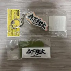 阪神タイガース 森下翔太 応援プリント 缶バッジ アクリルキーホルダー