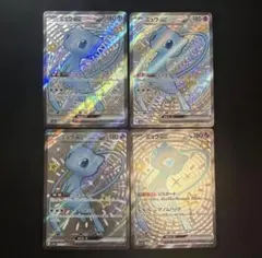 キ*谷様 ポケカ・SSR.UR.SRミュウ3枚セット - メルカリ