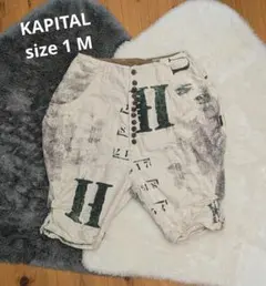 2026年最新】Kapital ハーフパンツの人気アイテム - メルカリ