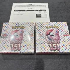 【新品未開封】ポケモンカード151 シュリンク付き2BOX ポケモンカードゲーム 151 未開封 2BOXセット シュリンク付き - メルカリ