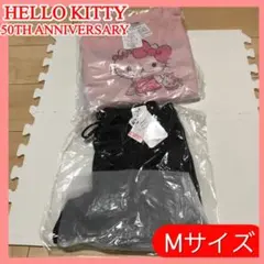 2026年最新】rady キティ セットアップの人気アイテム - メルカリ