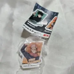 【新品未使用未開封】呪術廻戦 虎杖悠仁 アクリルステッカー